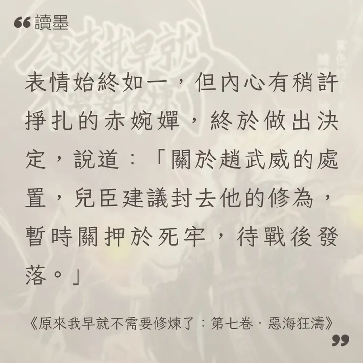 第七卷的第268章