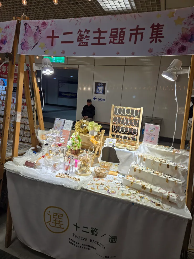 熊鵝crystal是右半邊