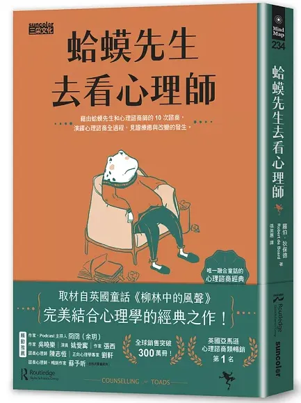 書籍封面