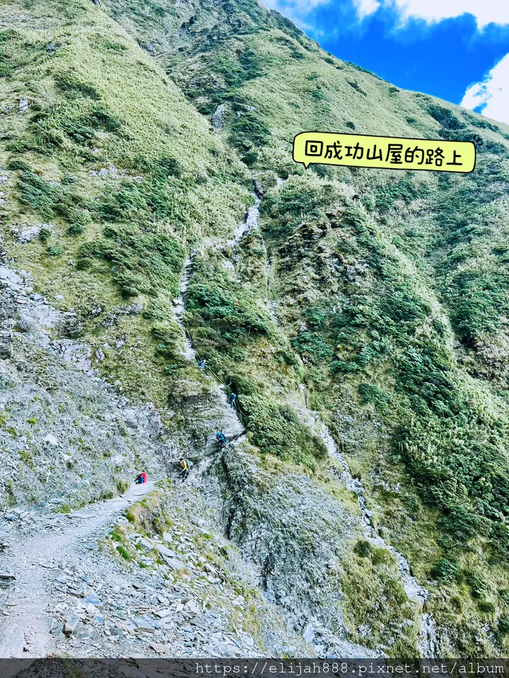 【來去奇萊主北】D2-3成功山屋住一晚/小奇萊/奇萊登山口/