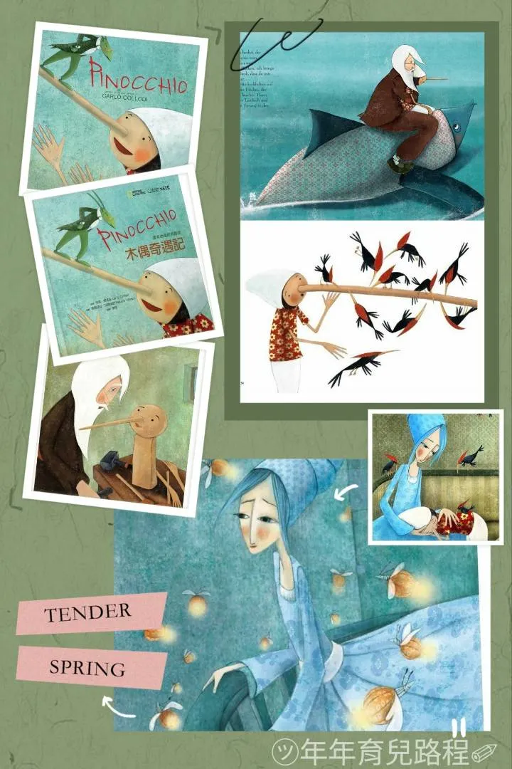 大石文化-國家地理經典童話(木偶奇遇記)(Pinocchio)