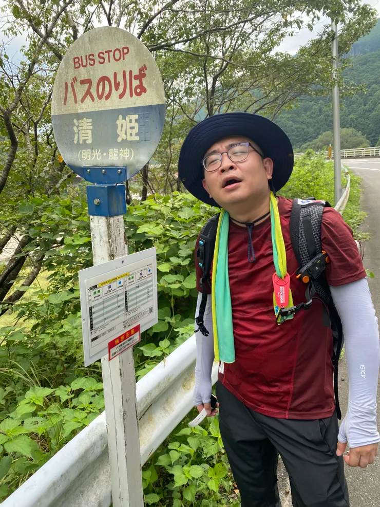 終於趕到清姬之墓的巴士站