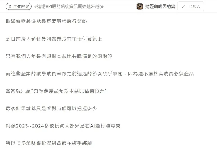 vocus｜新世代的創作平台