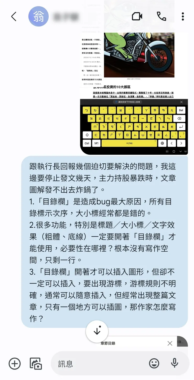 vocus｜新世代的創作平台