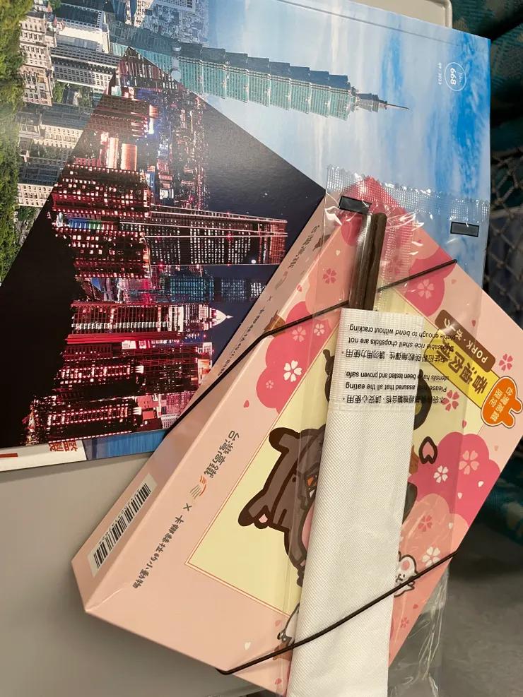 卡赫娜拉限量版高鐵便當盒很美麗