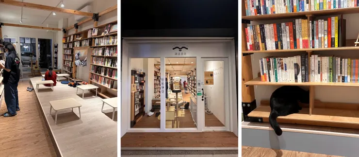 潮返書店（自攝）