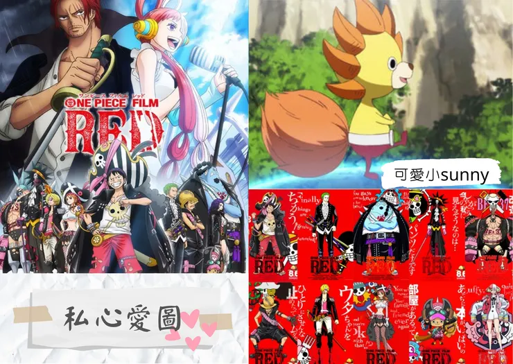 這次的電影衣服真的好看