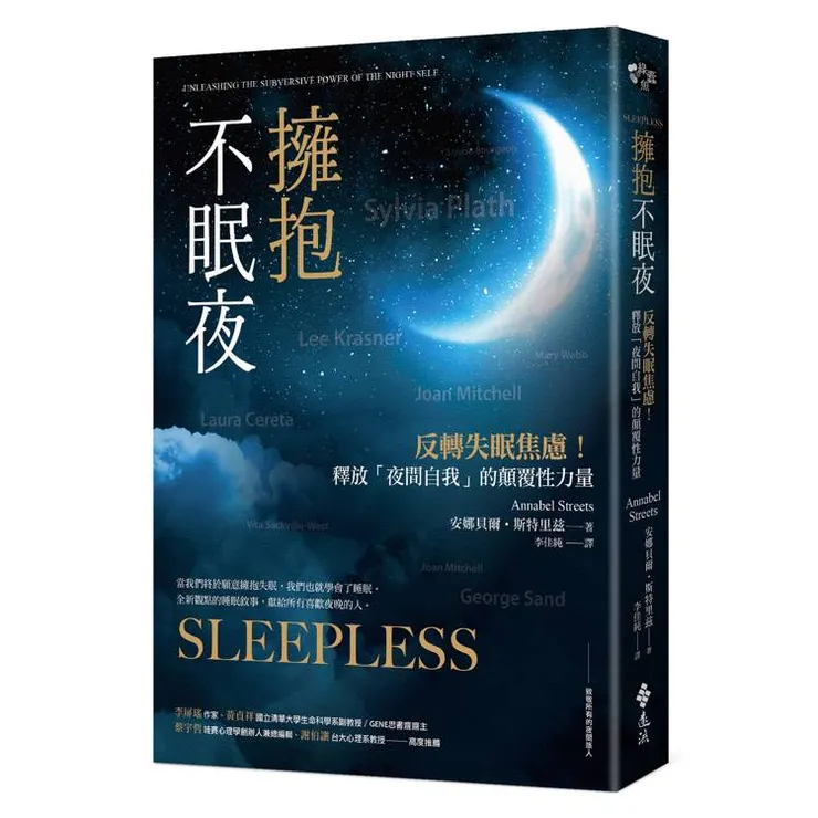 圖片來源：金石堂