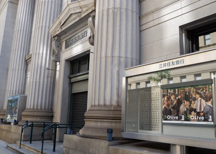 小栗旬跟北村匠海代言銀行廣告