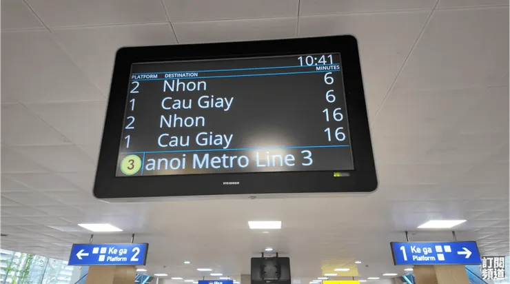 河內捷運的候車時間指示