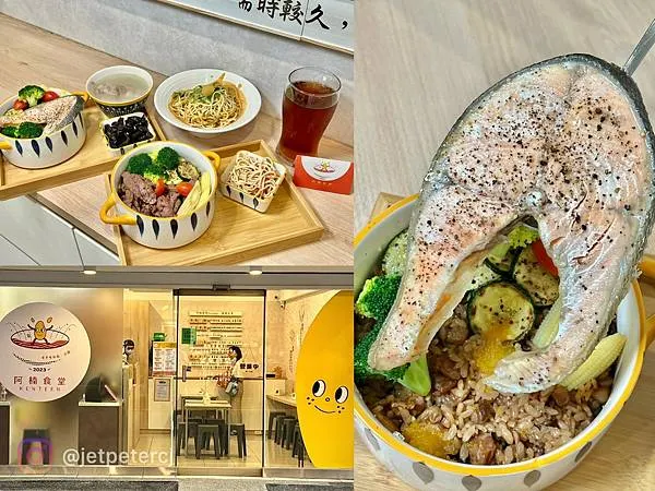 (新莊美食)阿楠食堂炊飯/涼麵~傳承阿嬤家族好手藝!台北少見