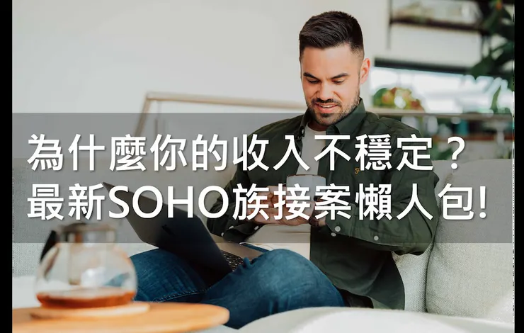 vocus｜新世代的創作平台