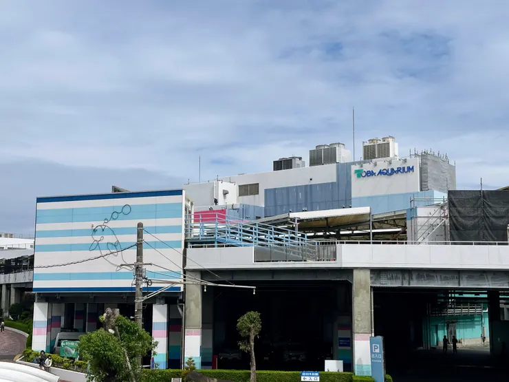 海獸館藏最完整的鳥羽水族館