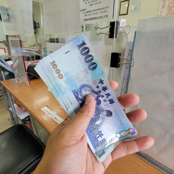 錢錢沒有不見，只是變成了我喜歡的樣子...