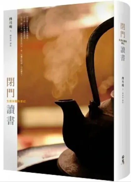 我看的這本書的封面