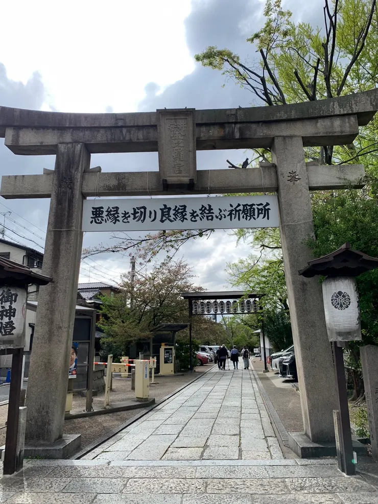 悪縁を切り良縁を結ぶ祈願所-鳥居