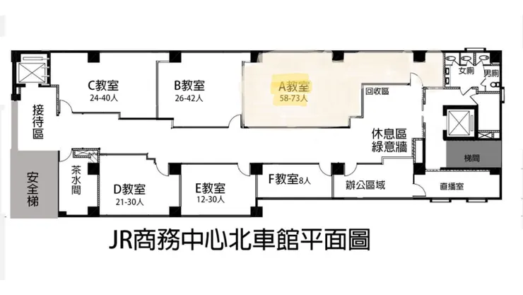 北車站前許昌光南A教室介紹 台北火車站場地租借  平面圖