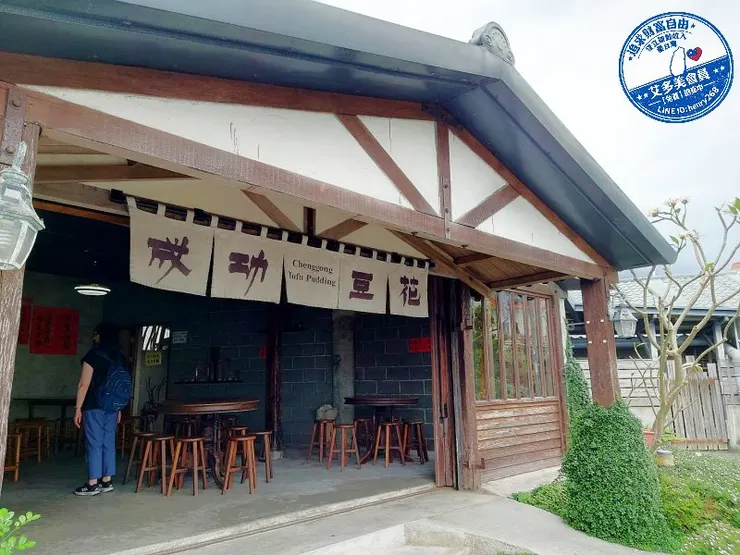 ▲台東 成功豆花▲