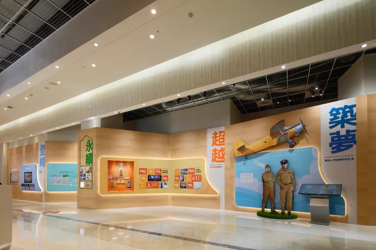 直銷新聞網--新竹安麗空間。