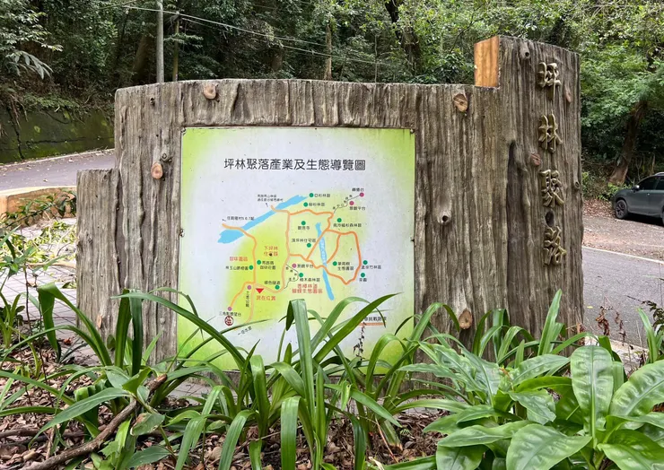 坪林部落導覽圖