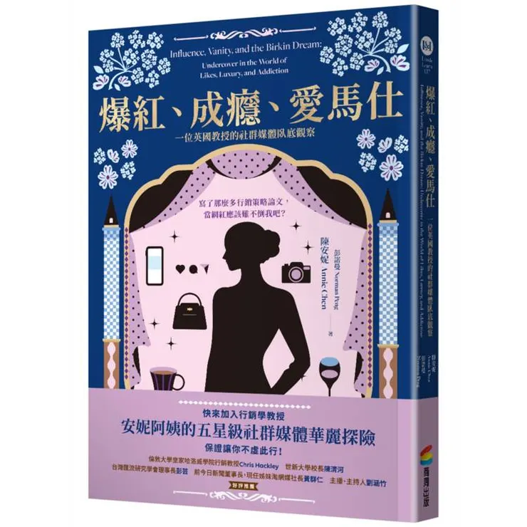 圖片來源:金石堂