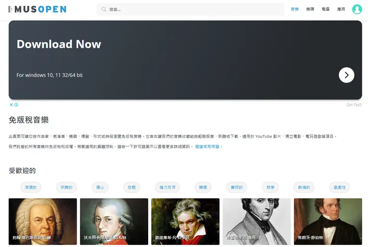 vocus|新世代的創作平台