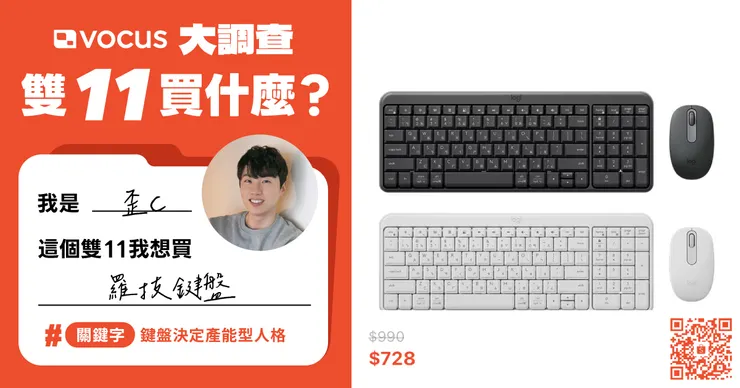 vocus|新世代的創作平台