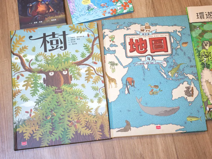 《樹》與《地圖》