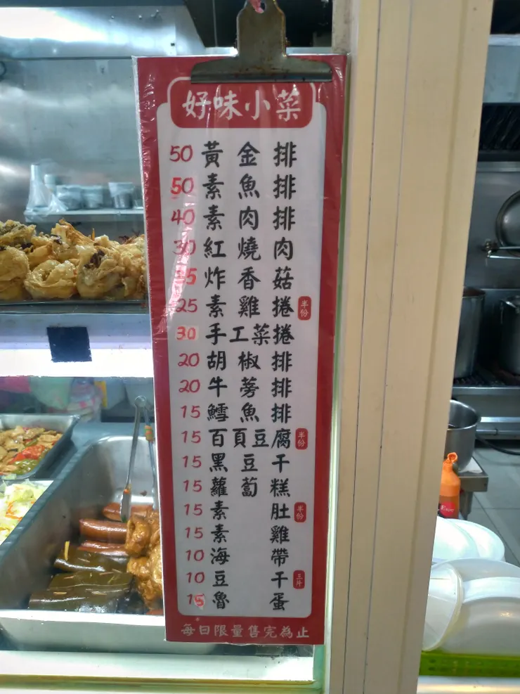 圖片來源：自攝