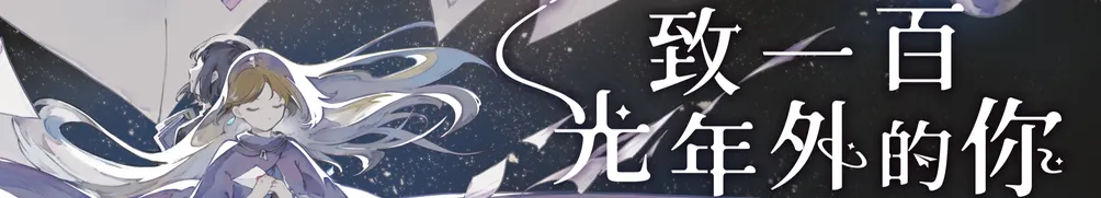 佐渡遼歌的沙龍