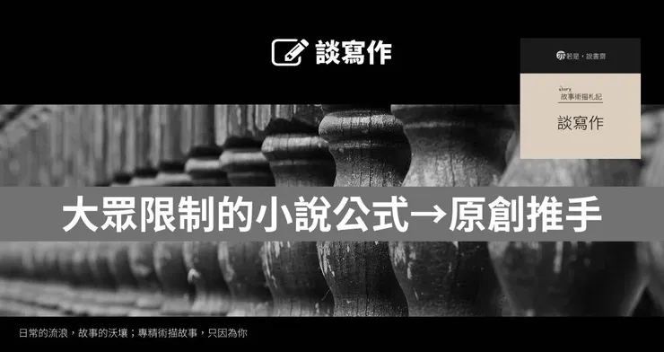 主圖來源:pixabay