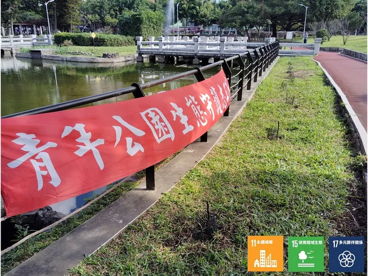 在池岸的帶狀裸域內種妥了穗花棋盤腳的幼苗