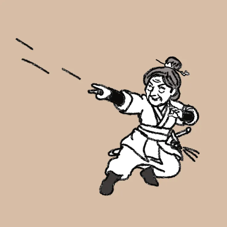 她把媳妇的衣物抛去屋顶。