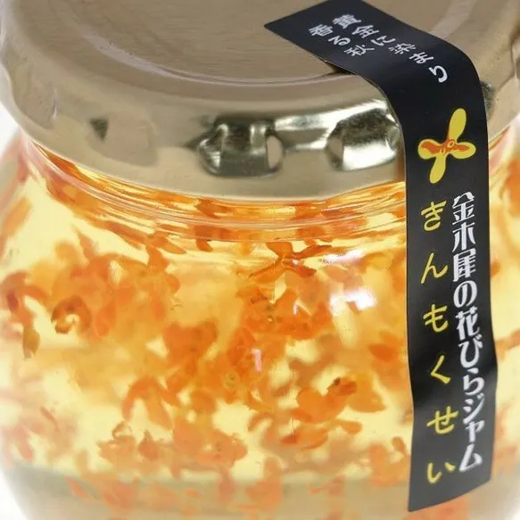 金木犀果醬
