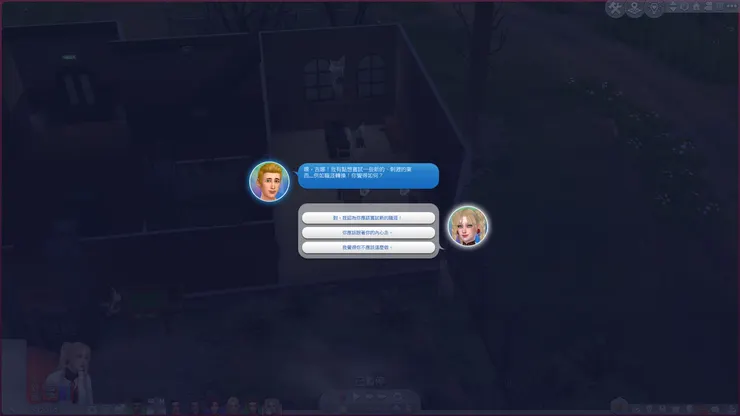 不知道啦你自己決定啦