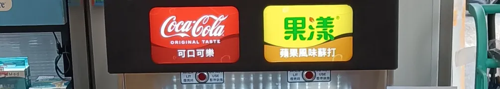 故事與虛幻的聚散地