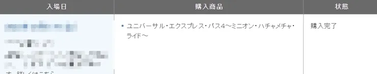 大功告成✌️✌️✌️