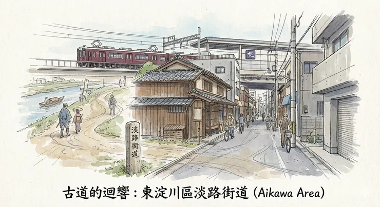 淡路街道 十字路口