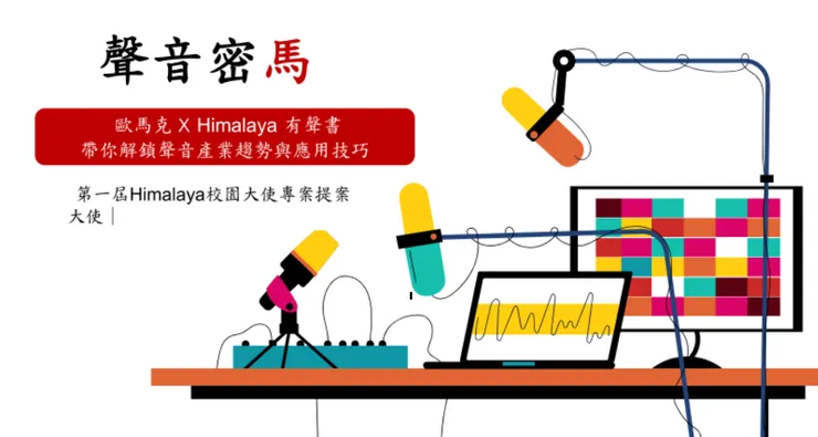 vocus|新世代的創作平台