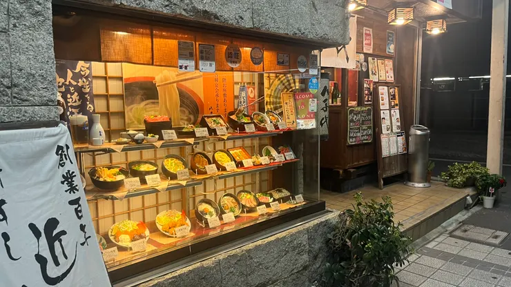 菜單選項琳瑯滿目。