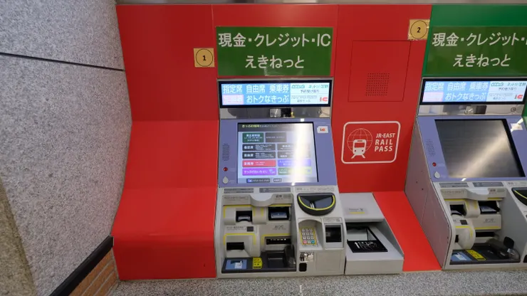 JR PASS取票機
