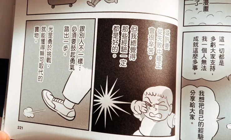 vocus|新世代的創作平台