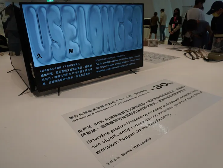 圖7：A5福爾摩沙Ｏ號的循環展區。