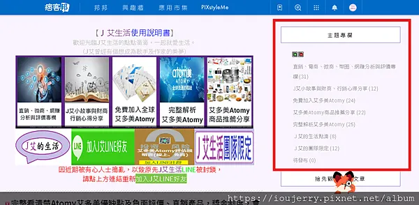 vocus|新世代的創作平台