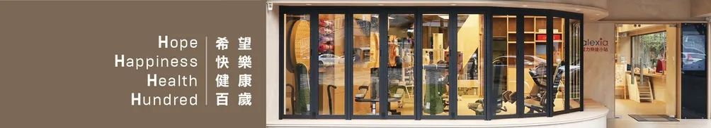 alexia 愛力樂健小站