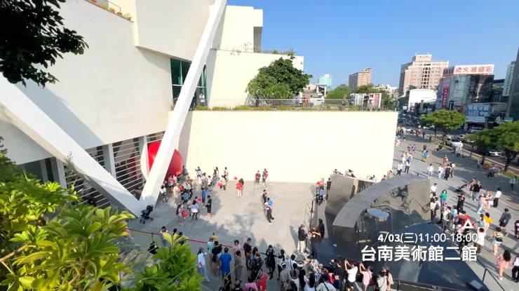 #06-𝟰/𝟬𝟯(三)11:00-18:00 台南美術館二館