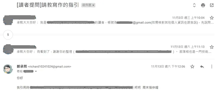 vocus｜新世代的創作平台