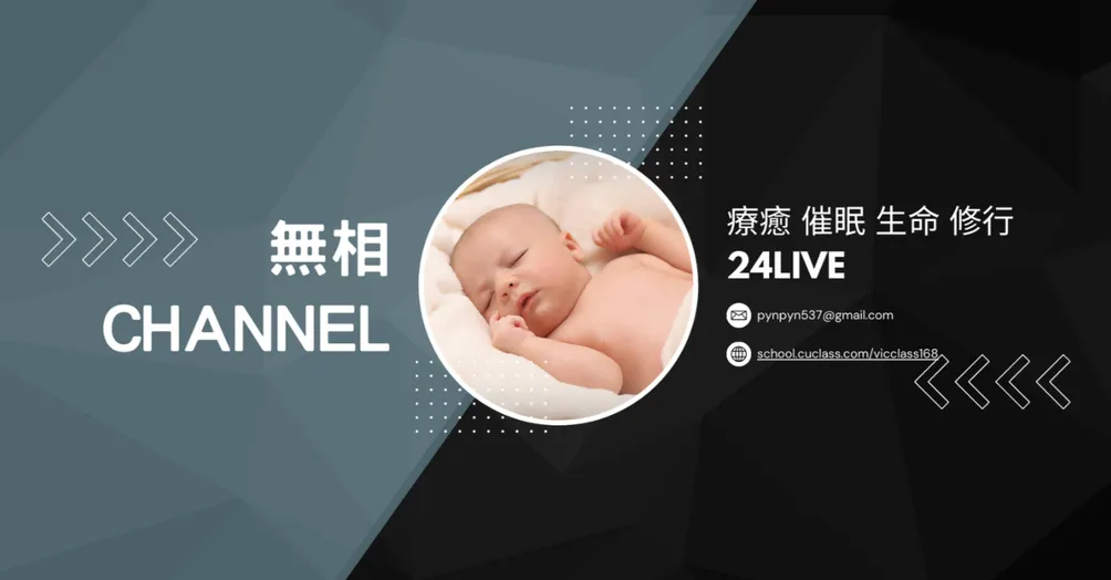 Aiven C. 陳楷澄｜靈性 x 修行 x 身心靈轉化誌