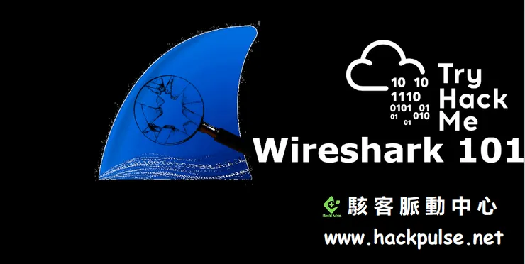 如何應對網絡攻擊