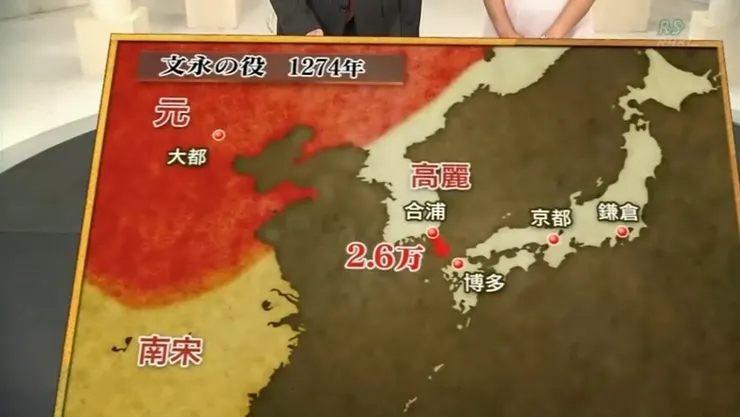 1274年文永之役2.6萬蒙古大軍